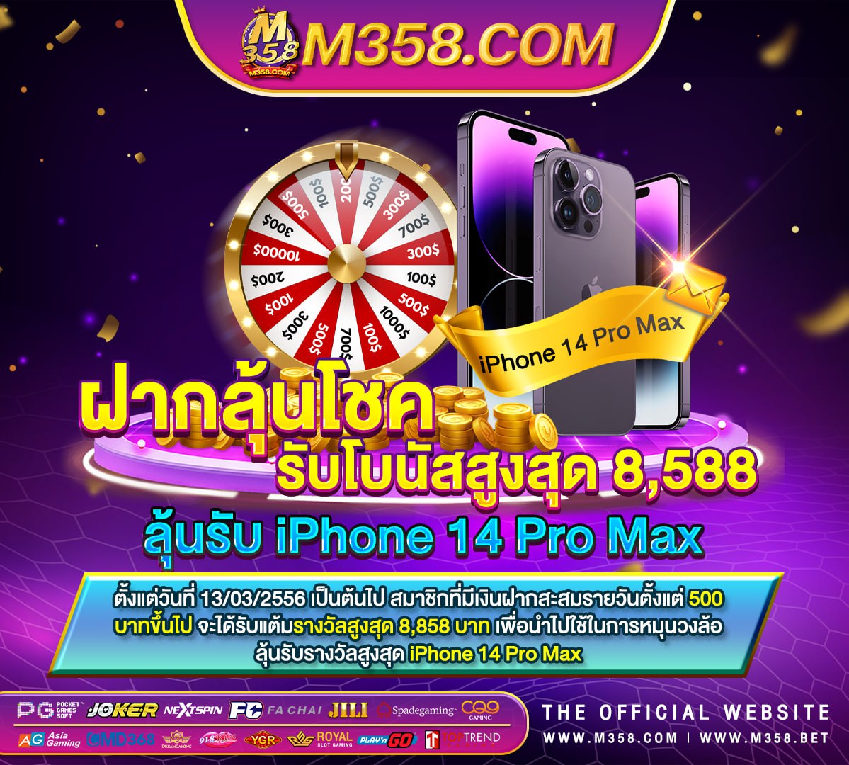 disco diamonds slot จี ทู จี slot